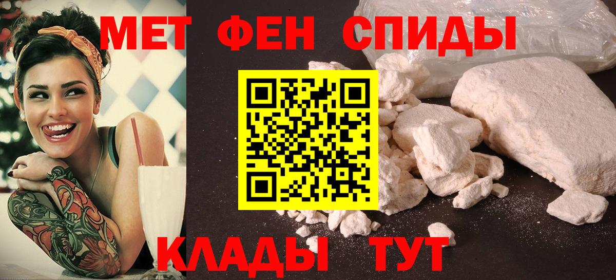 Амфетамин 98%  Вход с VPN  Прохладный 