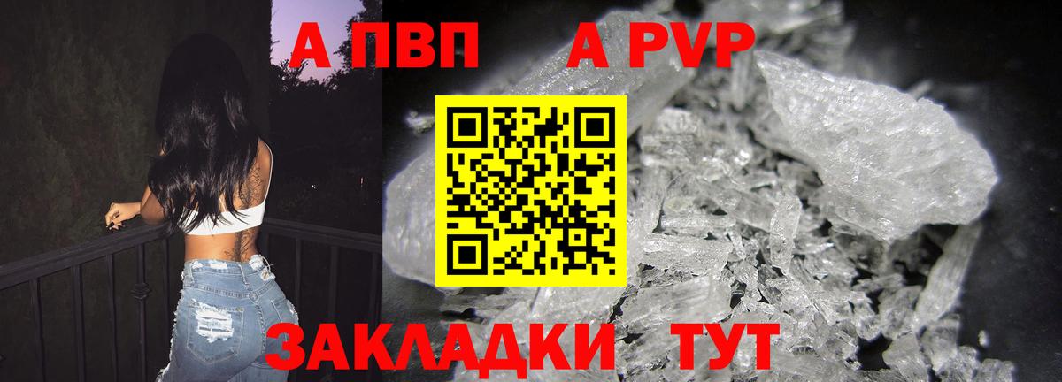 APVP СК КРИС  Вход с VPN  Alfa_PVP СК КРИС  даркнет сайт  Прохладный 