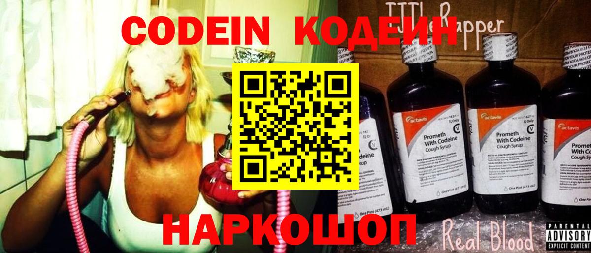 Канабис  Прохладный  Cocaine  МДМА  МЕТАМФЕТАМИН  Меф МЯУ МЯУ кристаллы  Вход с VPN 