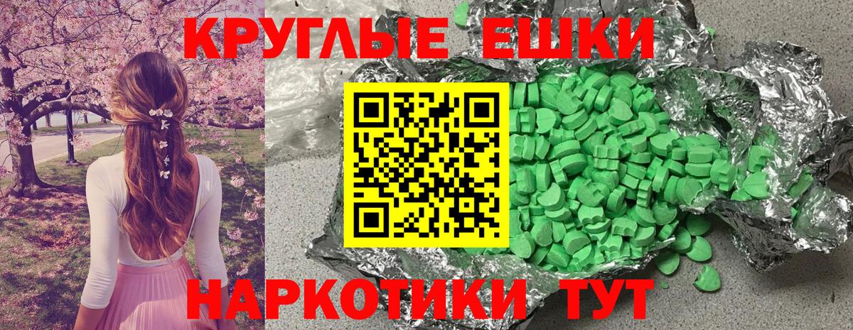 ЭКСТАЗИ 99% Прохладный
