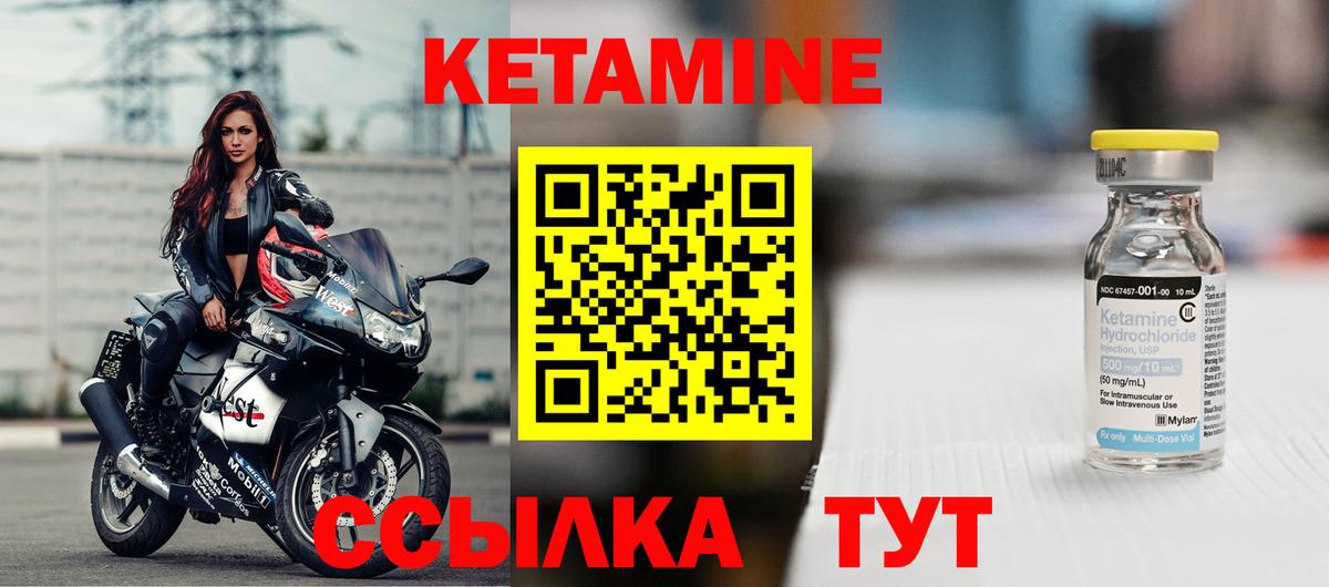 Кетамин ketamine  дарк нет формула  OMG зеркало  Прохладный  КЕТАМИН ketamine  Вход с VPN 