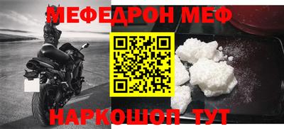 дживик Партизанск
