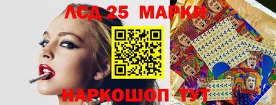 2c-b Пенза