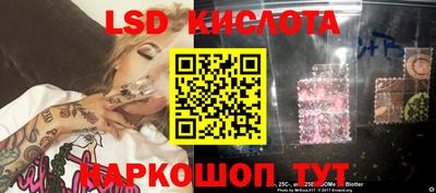 2c-b Пенза