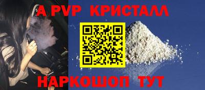 2c-b Пенза