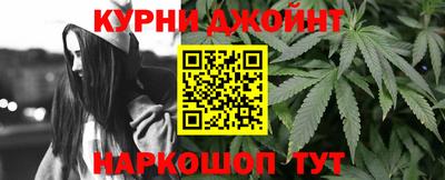 2c-b Пенза