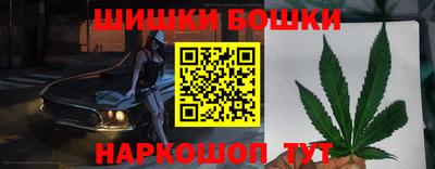 2c-b Пенза