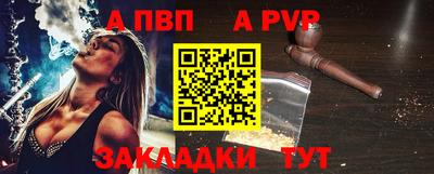 дживик Партизанск