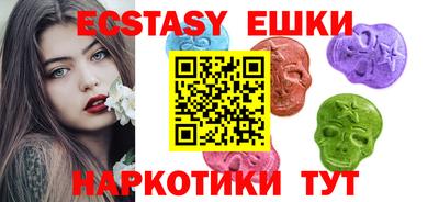 ГАЛЛЮЦИНОГЕННЫЕ ГРИБЫ Первоуральск