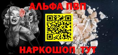 2c-b Пенза