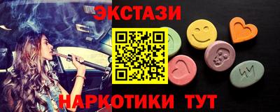 ГАЛЛЮЦИНОГЕННЫЕ ГРИБЫ Первоуральск