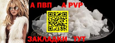 дживик Партизанск