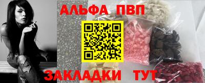 2c-b Пенза