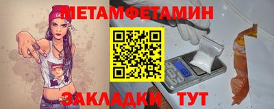 дживик Партизанск