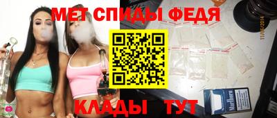 дживик Партизанск