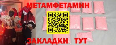 2c-b Пенза