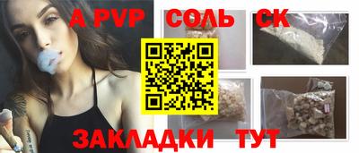 2c-b Пенза