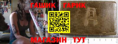 дживик Партизанск
