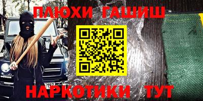 ГАЛЛЮЦИНОГЕННЫЕ ГРИБЫ Первоуральск