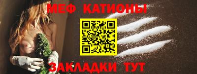 2c-b Пенза