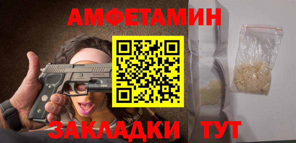 Метамфетамин винт  Метамфетамин винт  МЕТАМФЕТАМИН  Прохладный  Вход с VPN 
