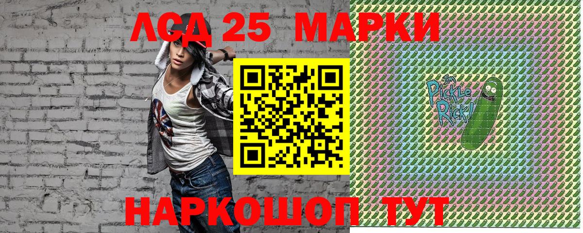 Наркотические марки 1,8мг  Вход с VPN  Наркотические марки  Прохладный  Наркотические марки 1,8мг 
