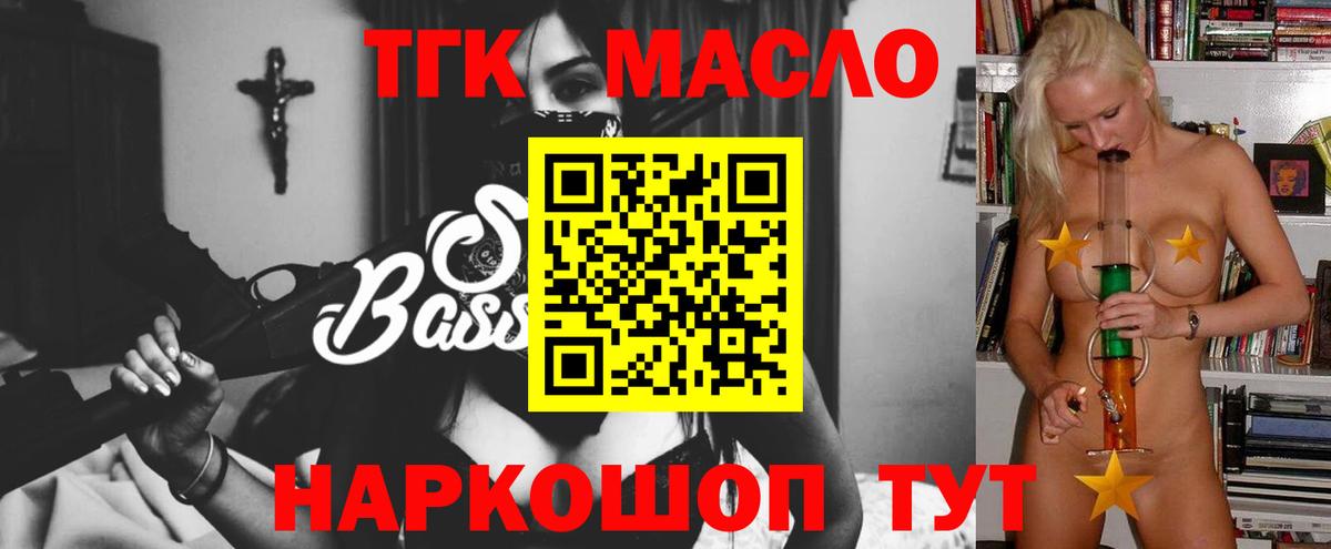 ТГК Wax Прохладный